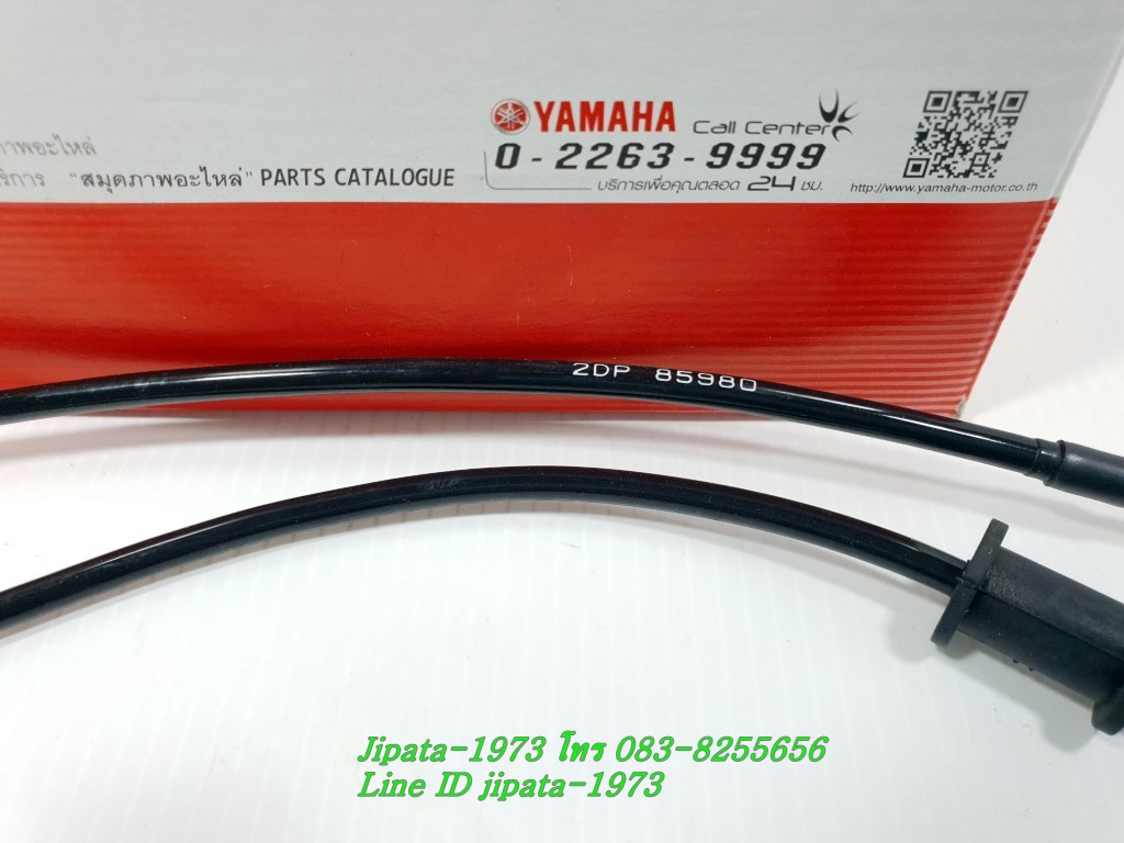 (Nmax) ชุดเซ็นเซอร์ ABS Yamaha Nmax 155 แท้