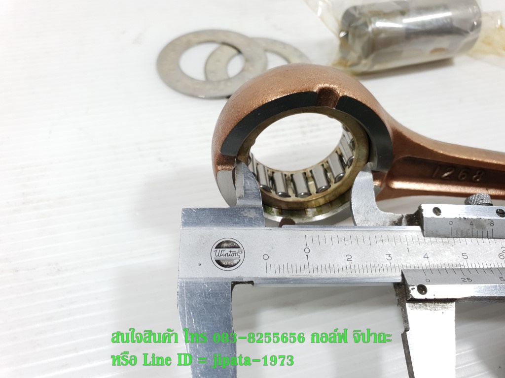 (Boss 175) ชุดก้านสูบ Kawasaki Boss 175 งานเกรดเอ