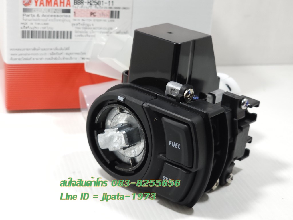 (Aerox) ชุดสวิทช์กุญแจ Yamaha Aerox (รุ่น Smart key) ปี 2021 แท้