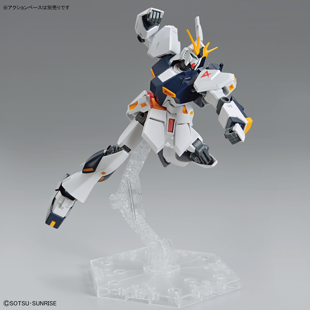 Entry Grade 1/144 Nu Gundam