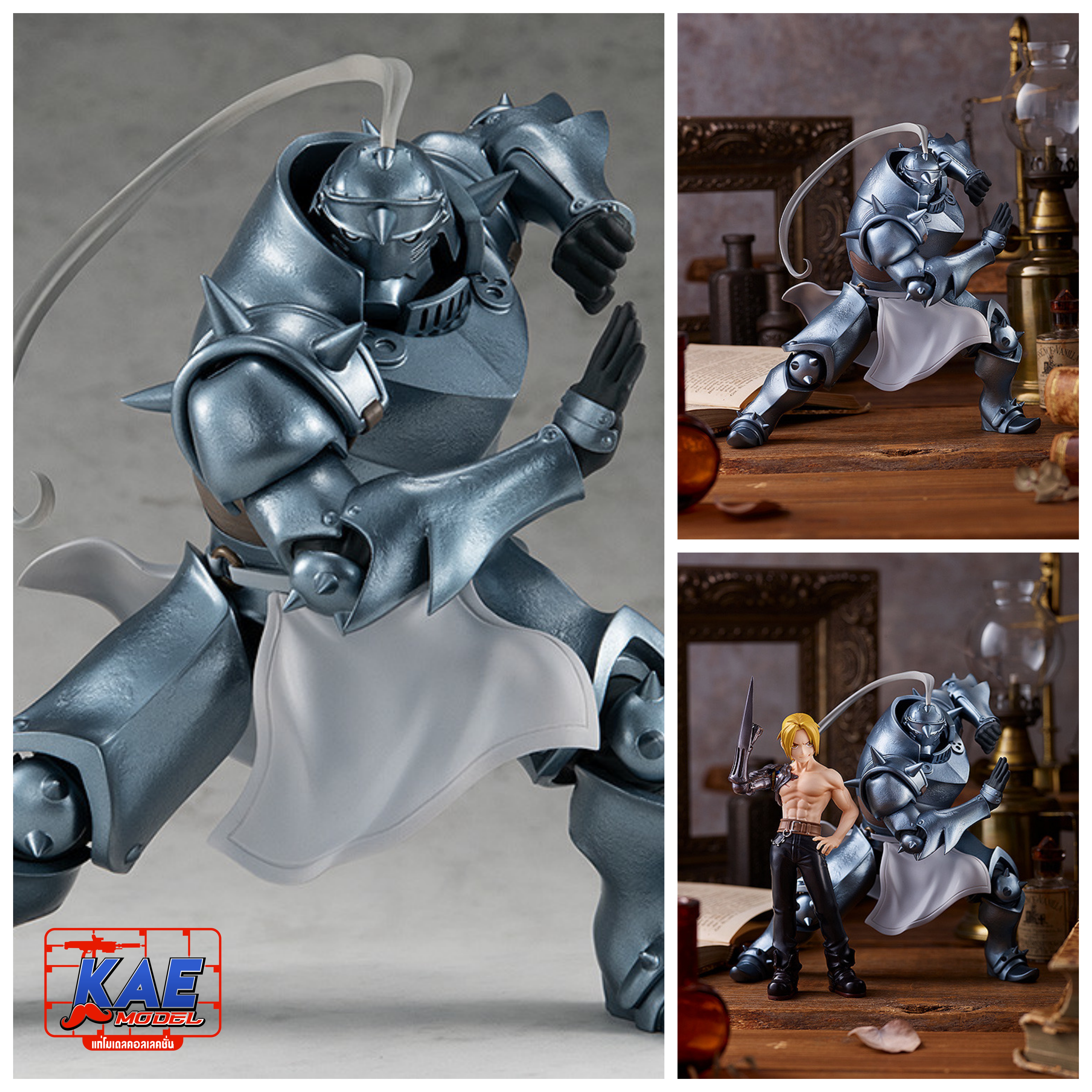 POP UP PARADE Alphonse Elric