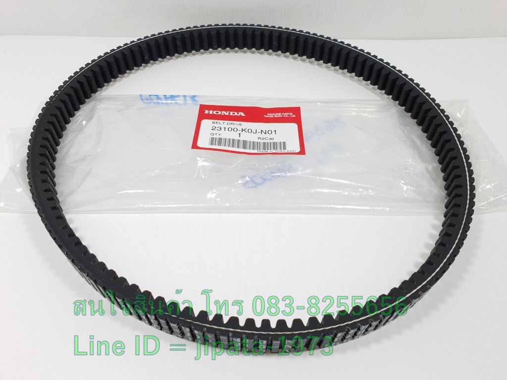 (Scoopy i 2021) ชุดสายพาน Honda Scoopy i ปี 2021 แท้
