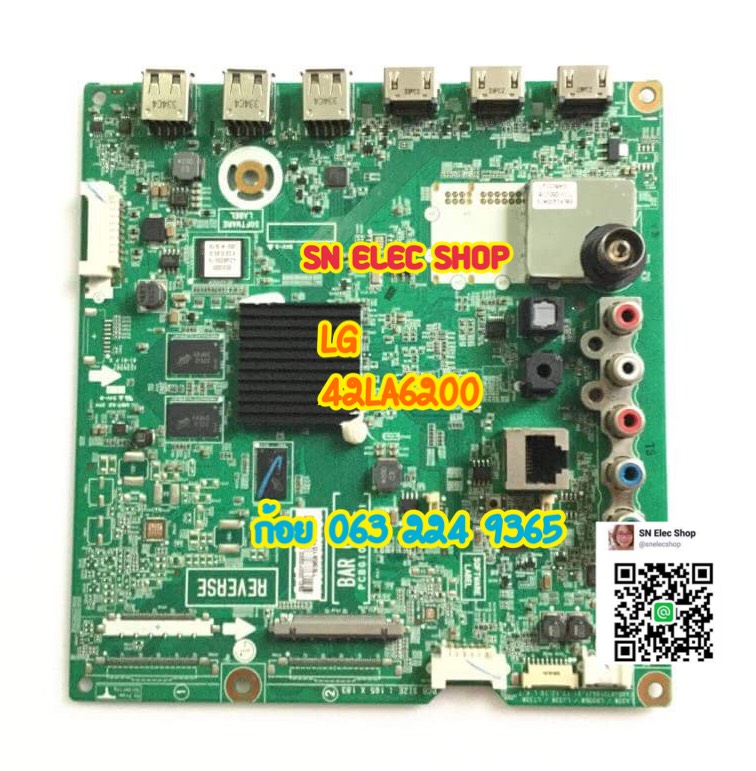 Main LG 42LA6200