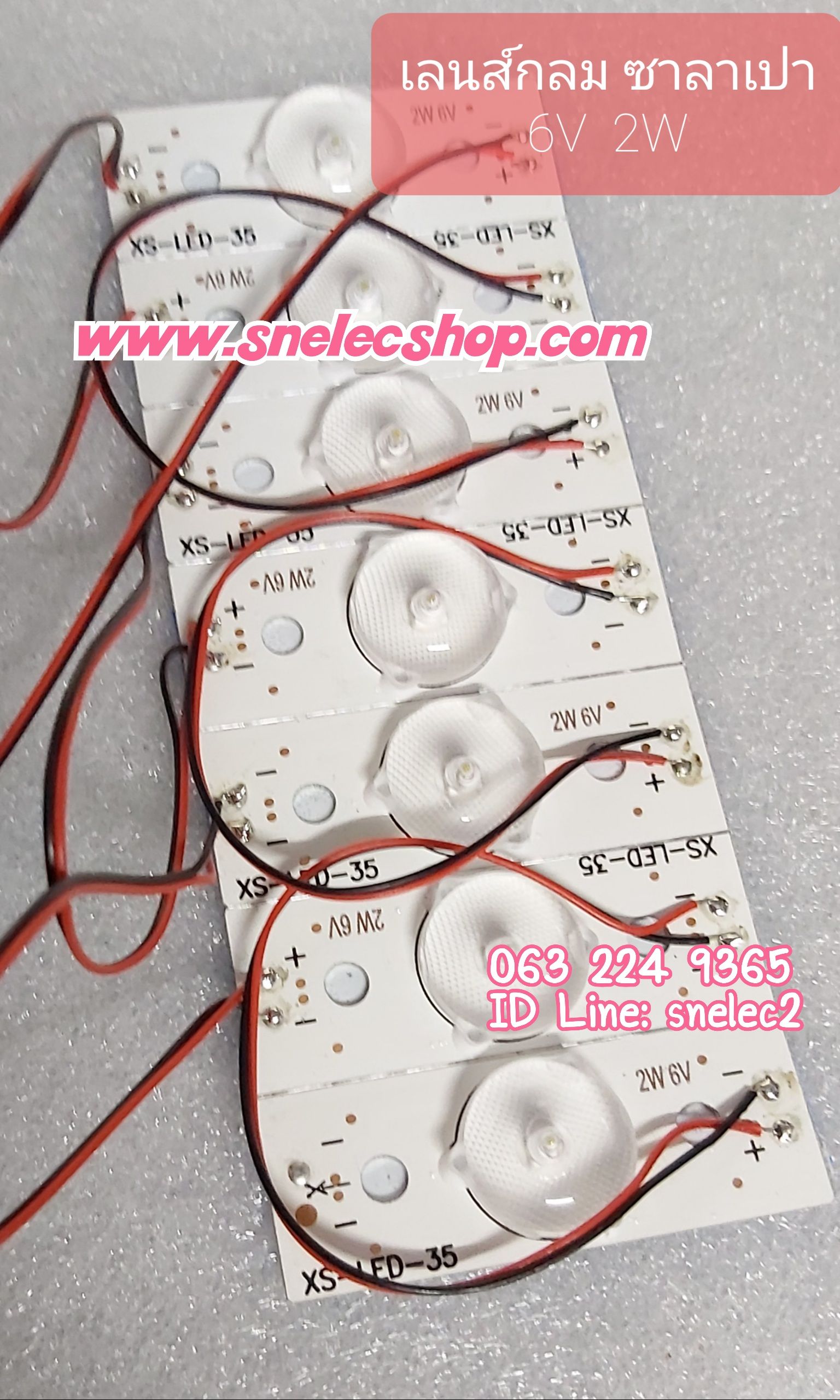 LED DIY เลนส์ซาลาเปา 6V 2W แพ็ค 7 ดวง มีกาว2หน้า พร้อมใช้งาน