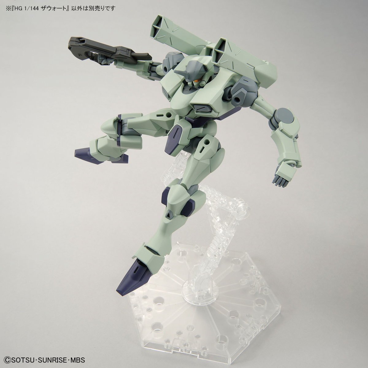 HG TWFM 1/144 Zowort