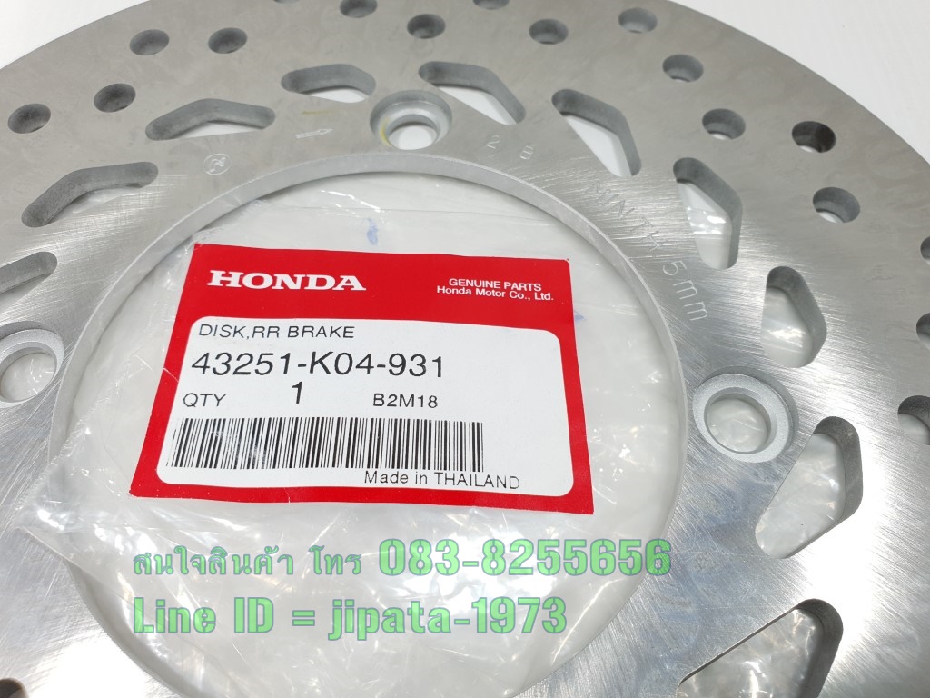 (Forza 300) จานเบรค Honda Forza 300 แท้