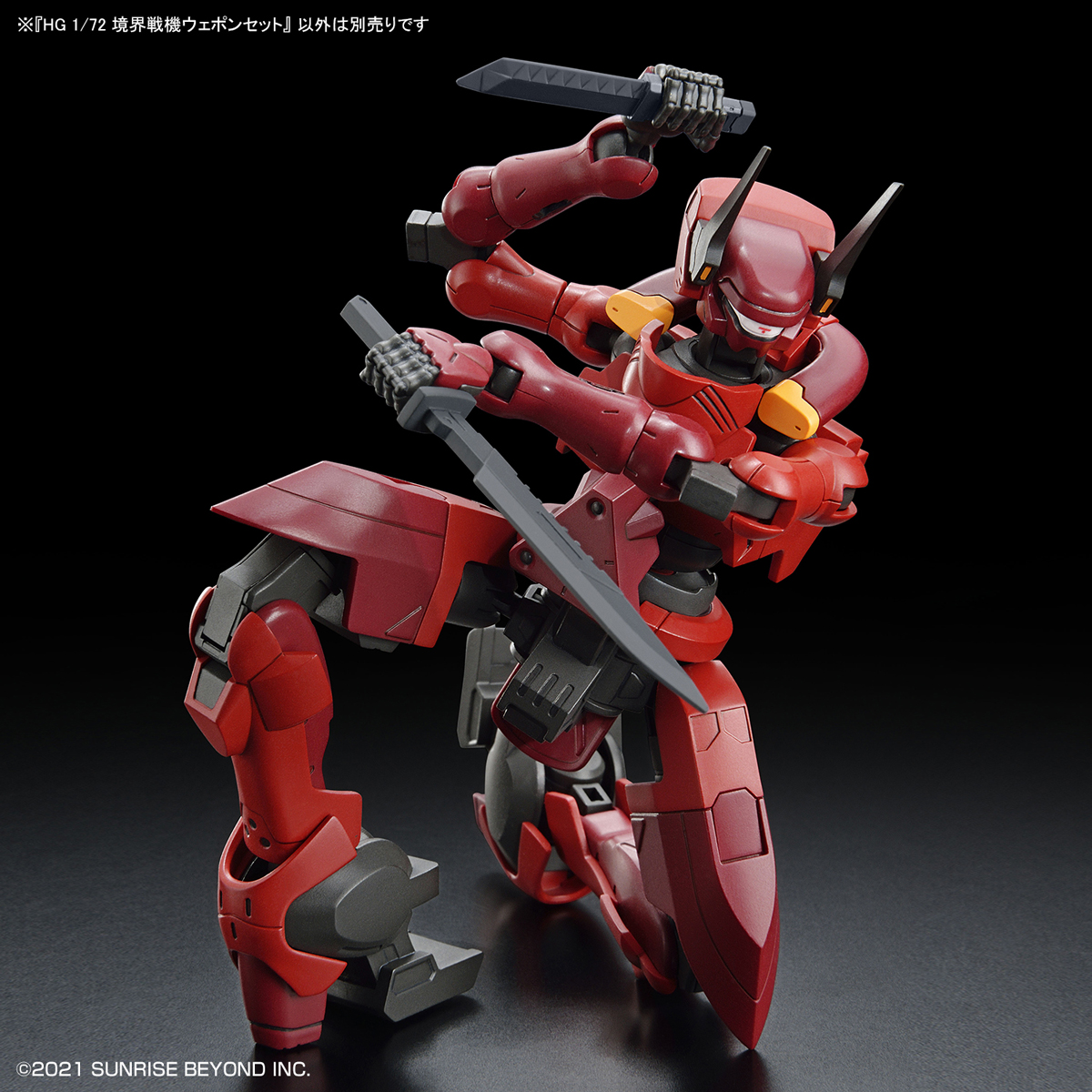 HG 1/72 Kyoukai Senki Weapon Set