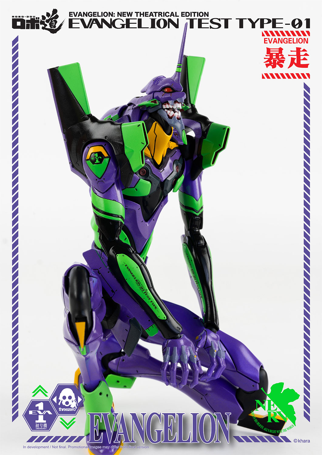 "Pre-Order" Threezero : ROBO-DOU Evangelion Test Type-01