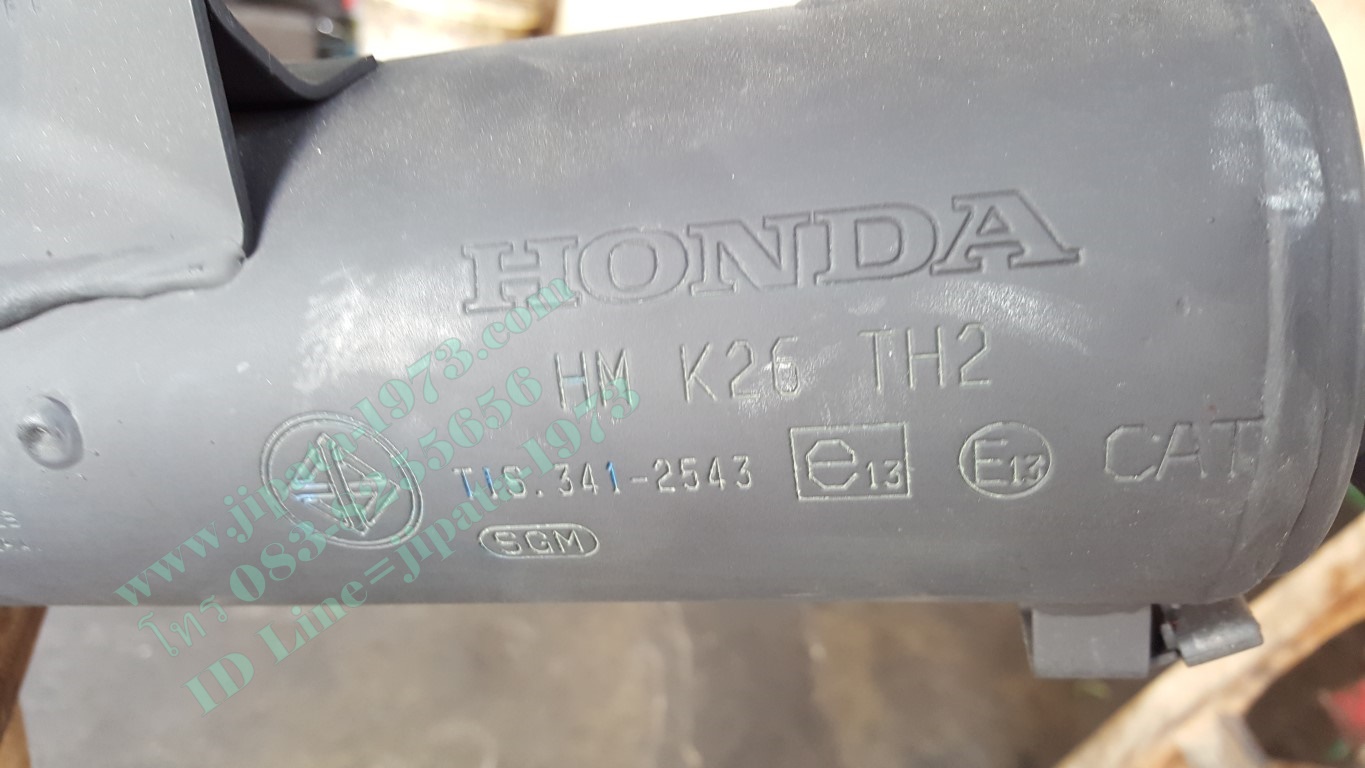 (Honda) ท่อไอเสีย Honda MSX SF แท้