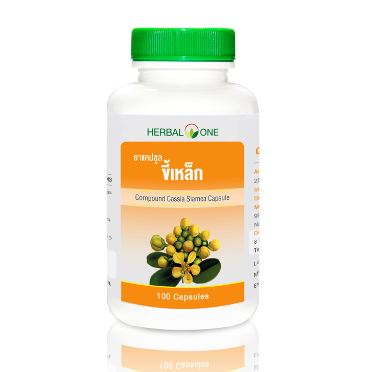 ขี้เหล็ก HERBAL ONE 100 แคปซูล