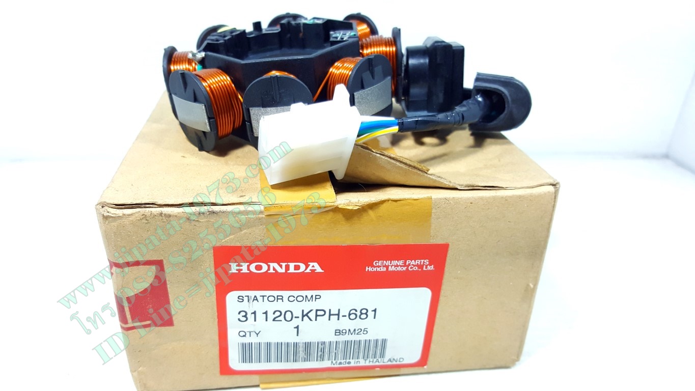 (Wave 125 i) ชุดฟินคอล์ย Honda Wave 125 i ปี 2002 แท้