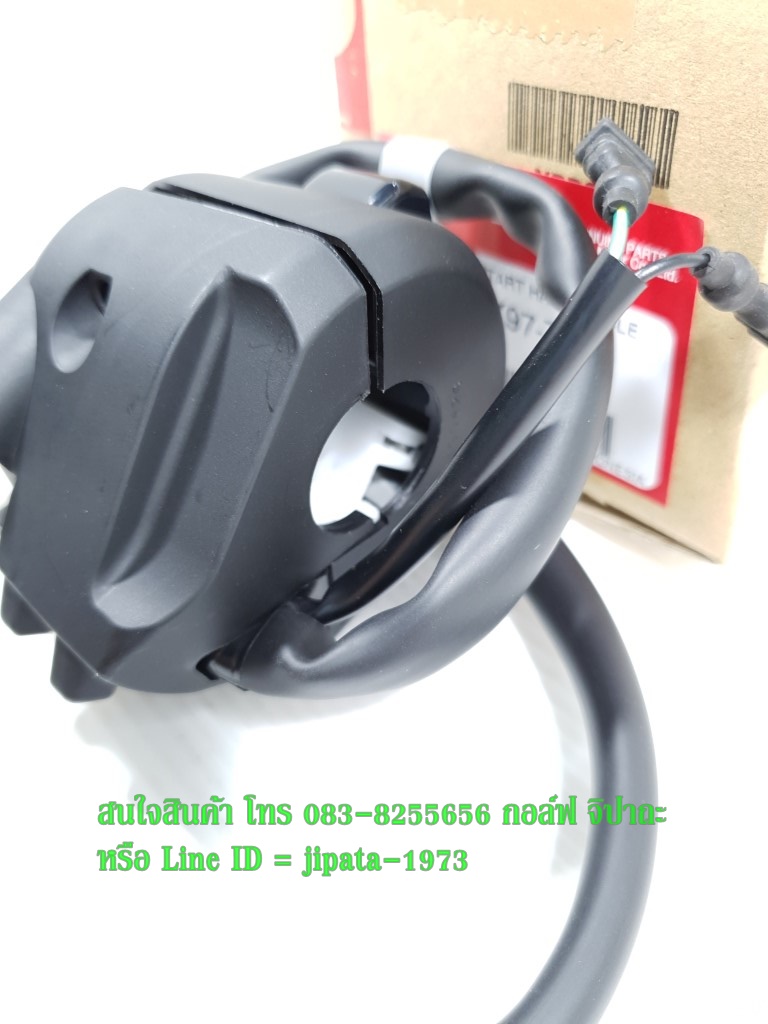 (PCX 150) ชุดสวิทช์แฮนด์ Honda All New PCX 150 i ปี 2018 แท้