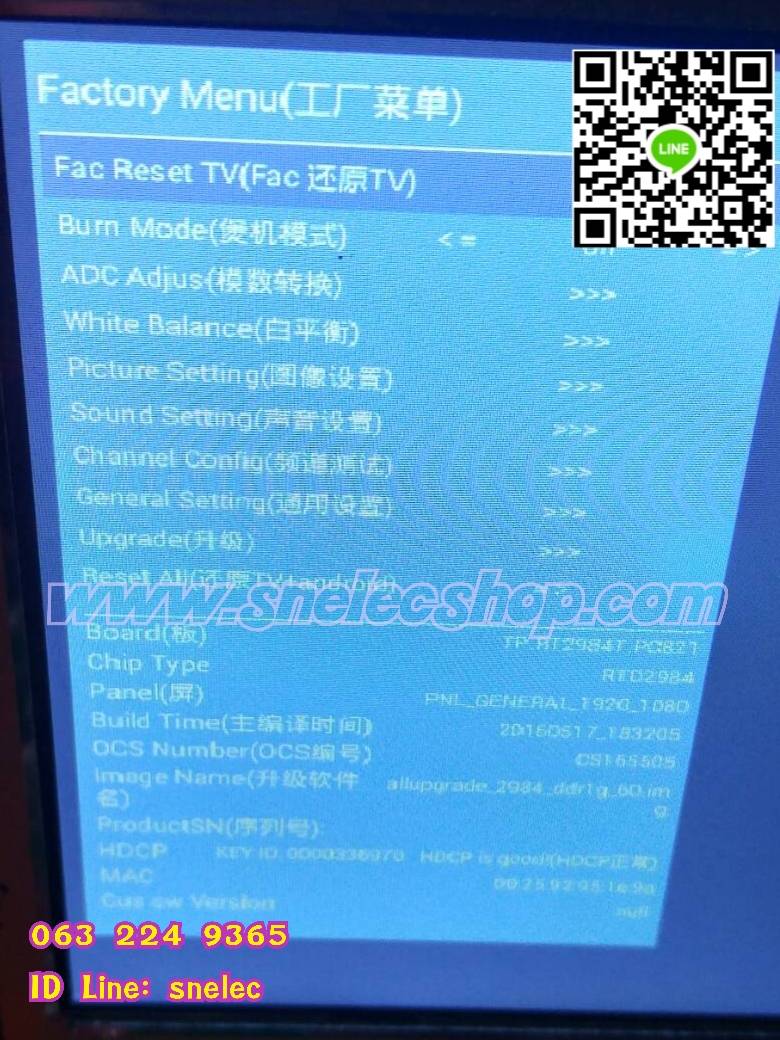 เมนบอร์ด Westinghouse Android พาร์ท TP.RT2984T.PC821 1920x1080 (ไม่มีคีย์กด กับ รีโมทให้)