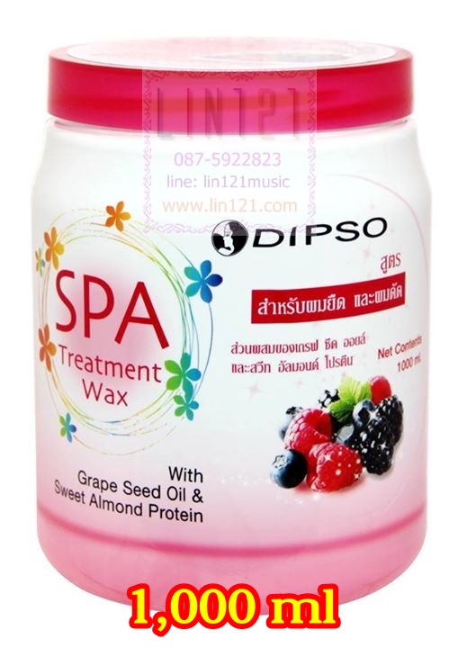 Dipso Treatment wax 7 สูตร 1,000 ml ดิ๊ฟโซ่ ทรีทเม้นท์ สปา แวกซ์