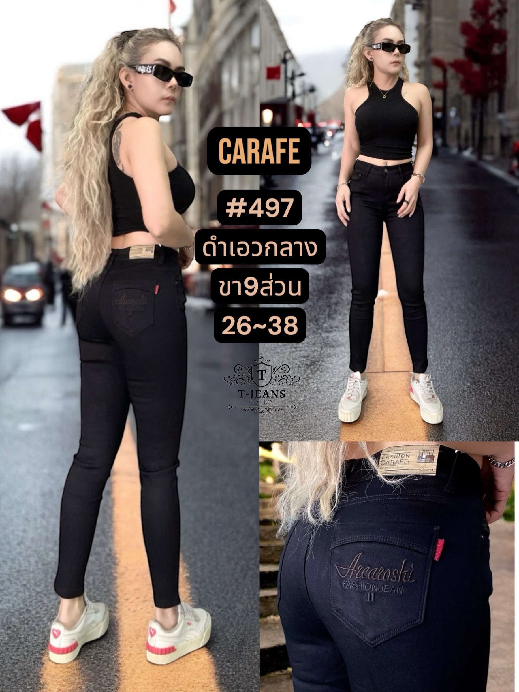 คาราเฟ่ #497 สีดำ เอวกลาง ขา 9 ส่วน ซิป