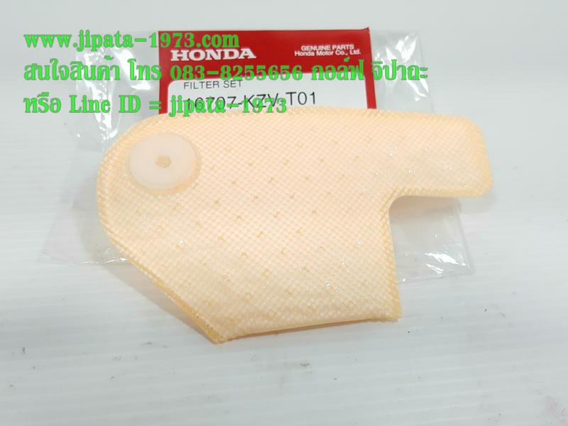 (Wave 125 i ปลาวาฬ) ชุดไส้กรองน้ำมันเชื้อเพลิง Honda Dream 110 i , Wave 125 i 2012 (ปลาวาฬ) แท้