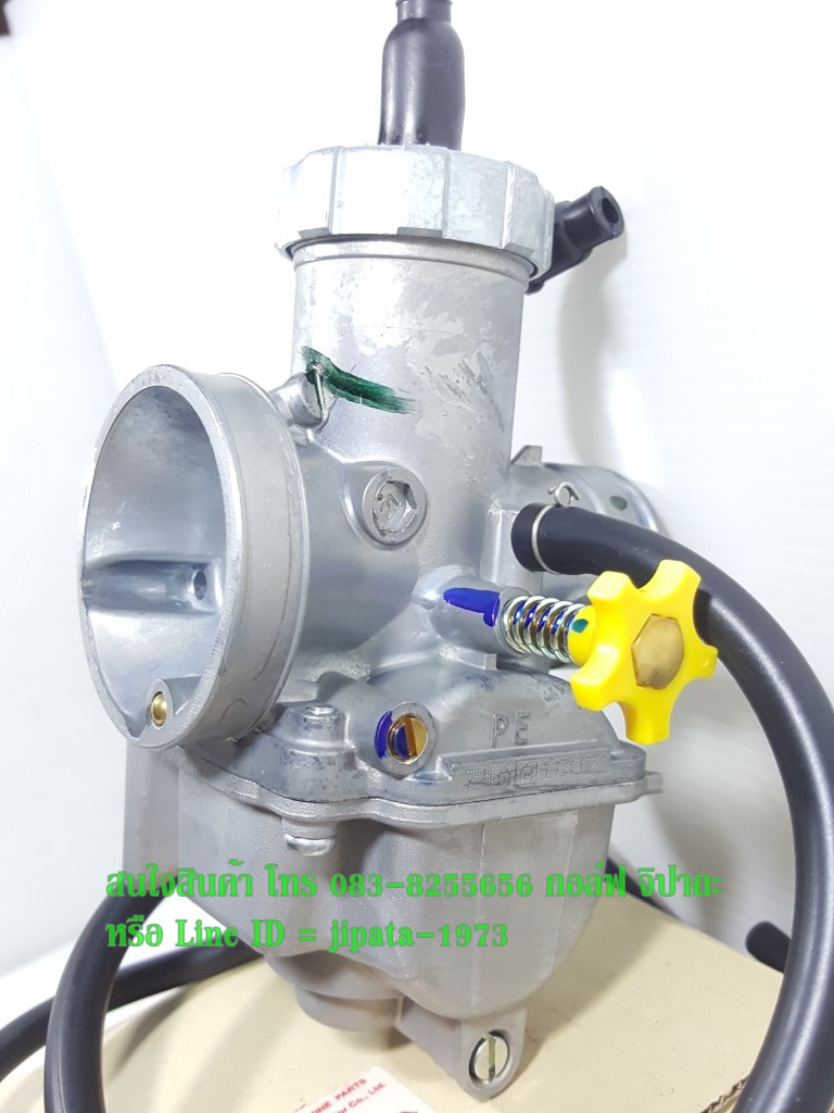 (NSR Pro Arm) ชุดคาร์บูเรเตอร์ NSR Pro Arm แท้