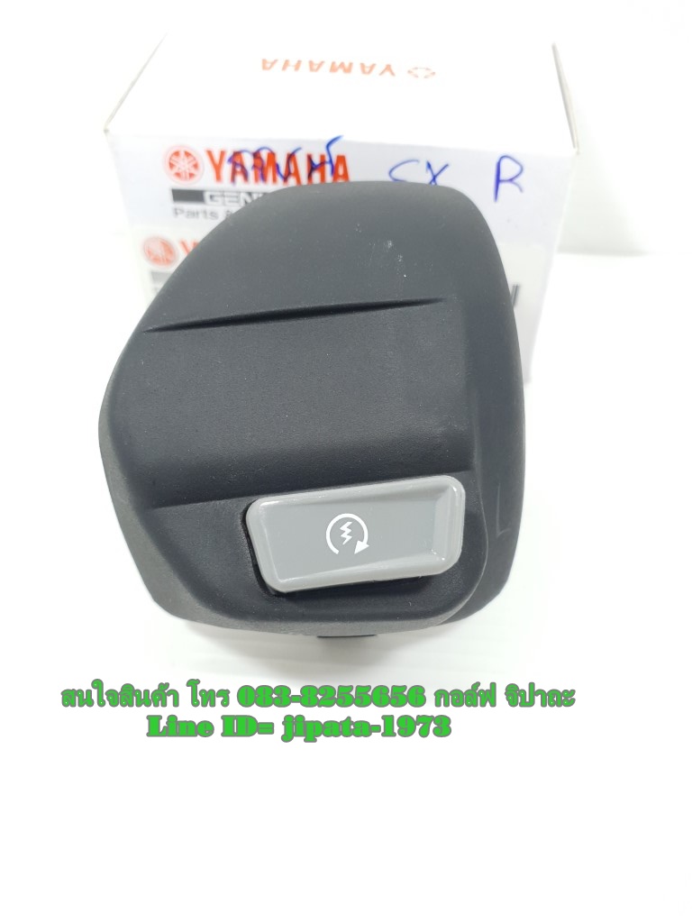 (Nouvo SX) ชุดสวิทช์แฮนด์ Yamaha Nouvo SX แท้
