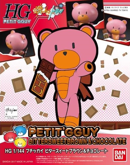 HGPG 1/144 Petit'gguy Bitter Sweet & Chocolate