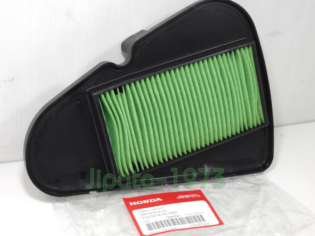 (Scoopy i New) ชุดแผ่นกรองอากาศ Honda Scoopy i New ปี 2013 แท้