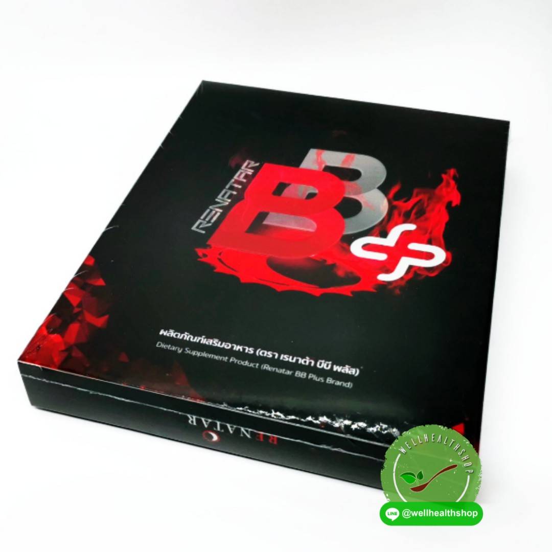 เรนาต้า บีบี พลัส บูทเบิร์น Renatar BB Plus Boost Burn สูตรใหม่ล่าสุด