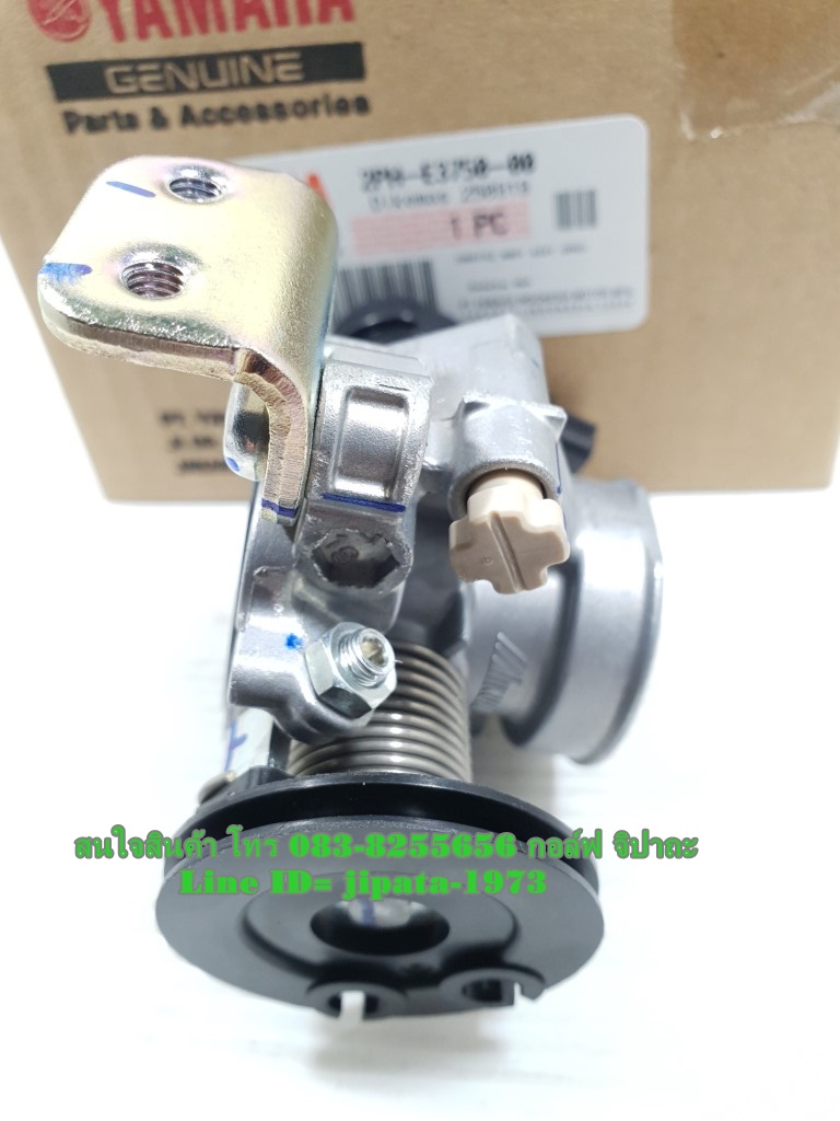 (GT 125) ชุดเรือนลิ้นเร่ง Yamaha GT 125 แท้