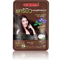 Carebeau Hair Color Shampoo แคร์บิว แฮร์ คัลเลอร์ แชมพู แชมพูปิดผมขาว4 เฉดสี