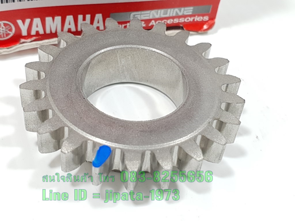 (Fino) เฟืองข้างข้อเหวี่ยง ด้านขวา Yamaha Fino 115,Mio 115 แท้