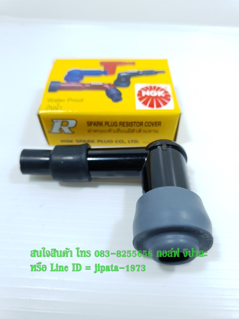 ปลั๊กหัวเทียนกันน้ำ ยี่ห้อ NGK อย่างดี