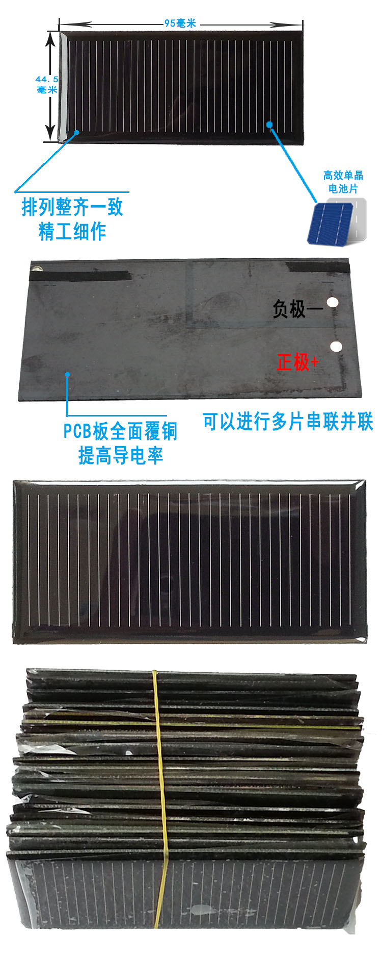 Solar Cell (5.5V, 90mA, 0.49W)