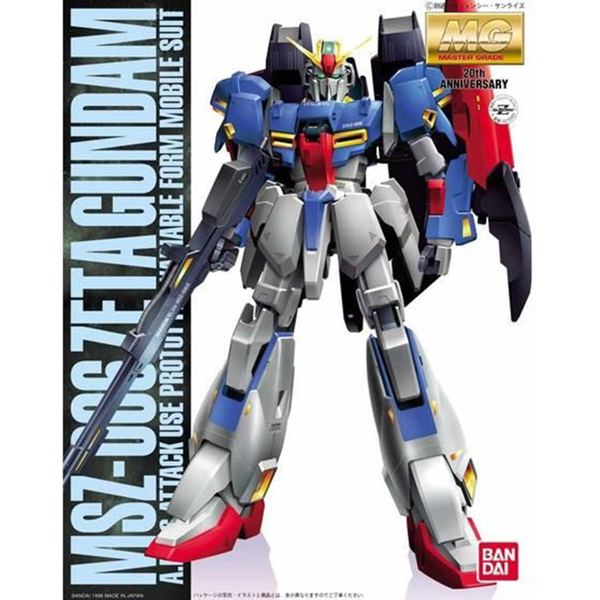MG 1/100 MSZ-006 Zeta Gundam (Coating Ver.)