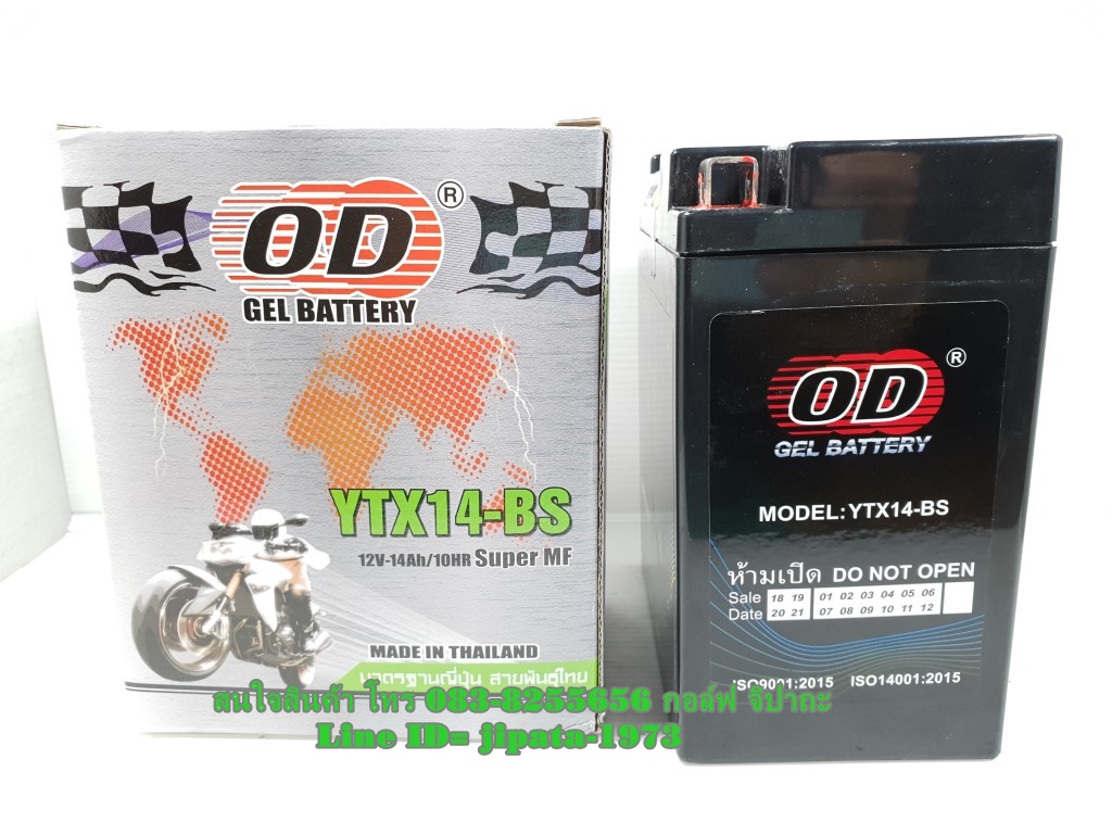 แบตเตอรี ยี่ห้อ OD รุ่น YTX14-BS สำหรับ รถ Big Bike
