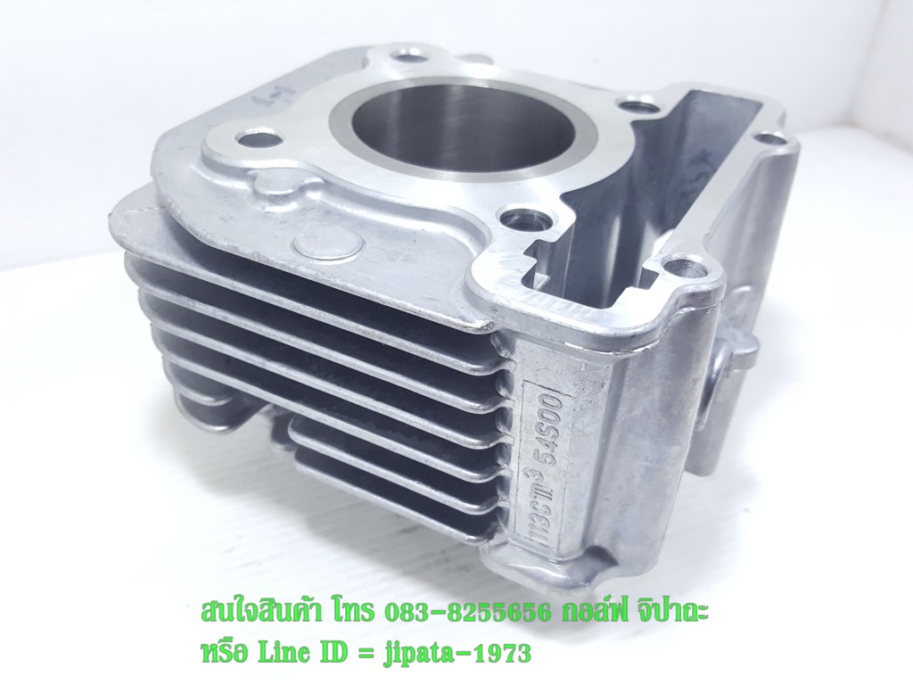 (Mio 115 i) ชุดเสื้อสูบ Yamaha Mio 115 i,Fino 115 i,TTX งานเกรดเอ