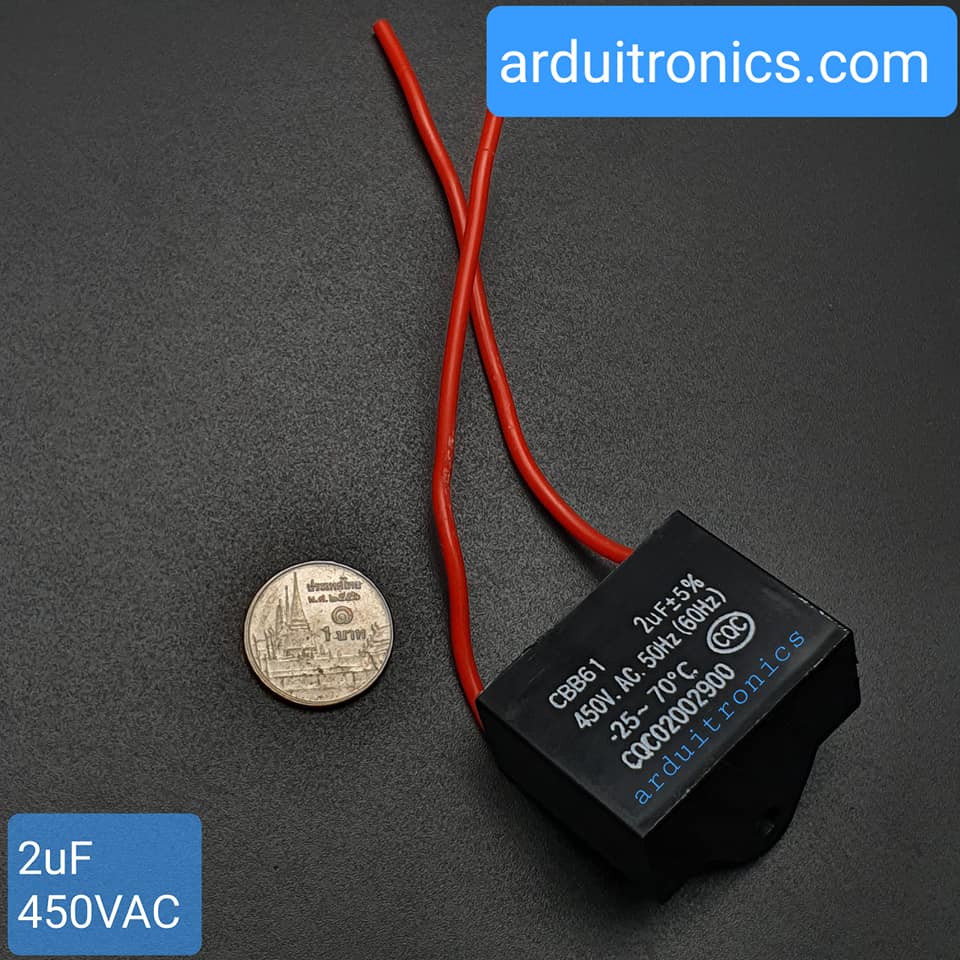 Fan Capacitors คาปาซิเตอร์พัดลม C พัดลม ตัวเก็บประจุพัดลม 450V 2 uF