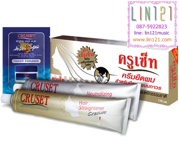 ครูเซ็ท ครีมยืดผมถาวร (สูตรเข้มข้น) Cruset Hair Straightener Cream (Extra Strong)