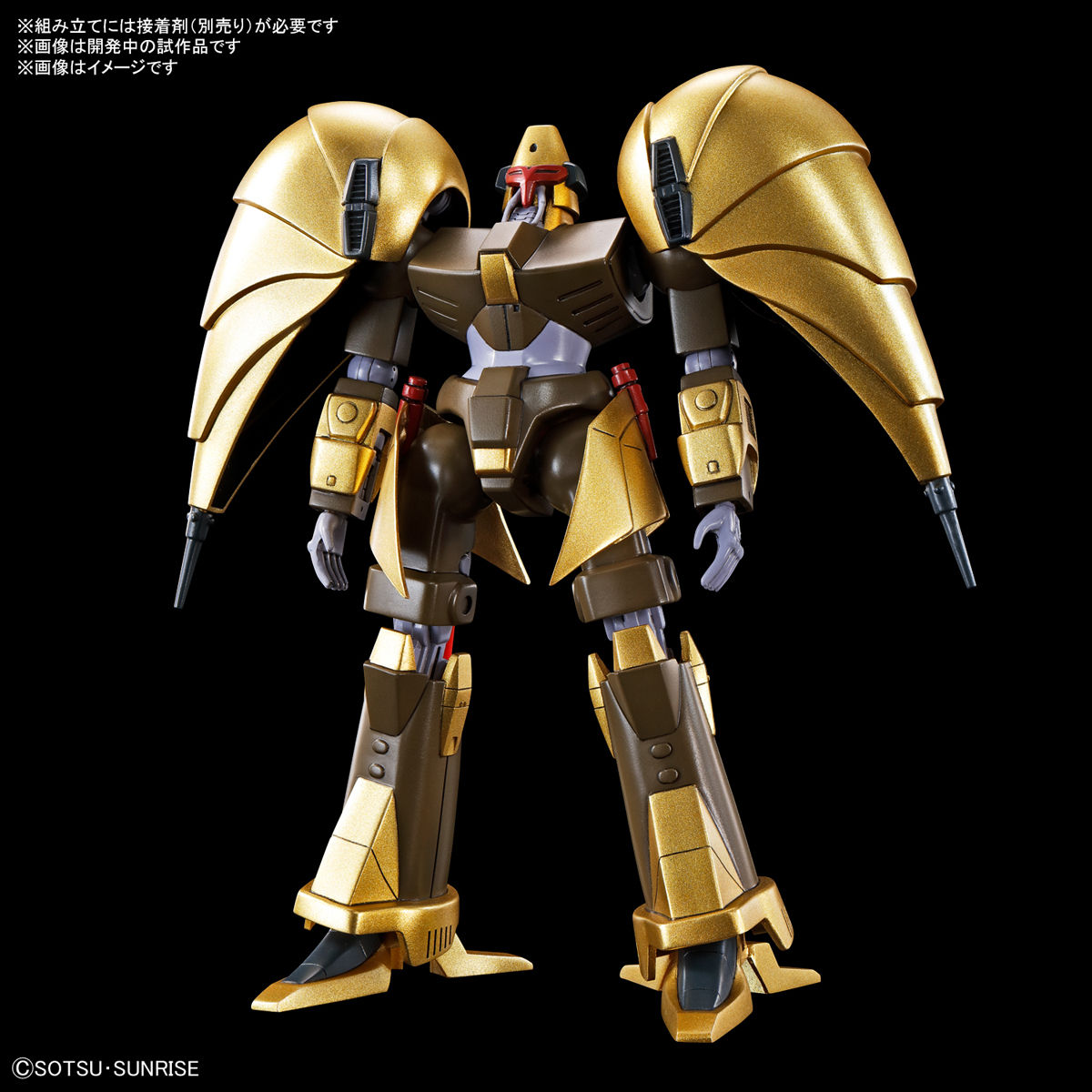 1/144 A-Class Heavy Metal Set