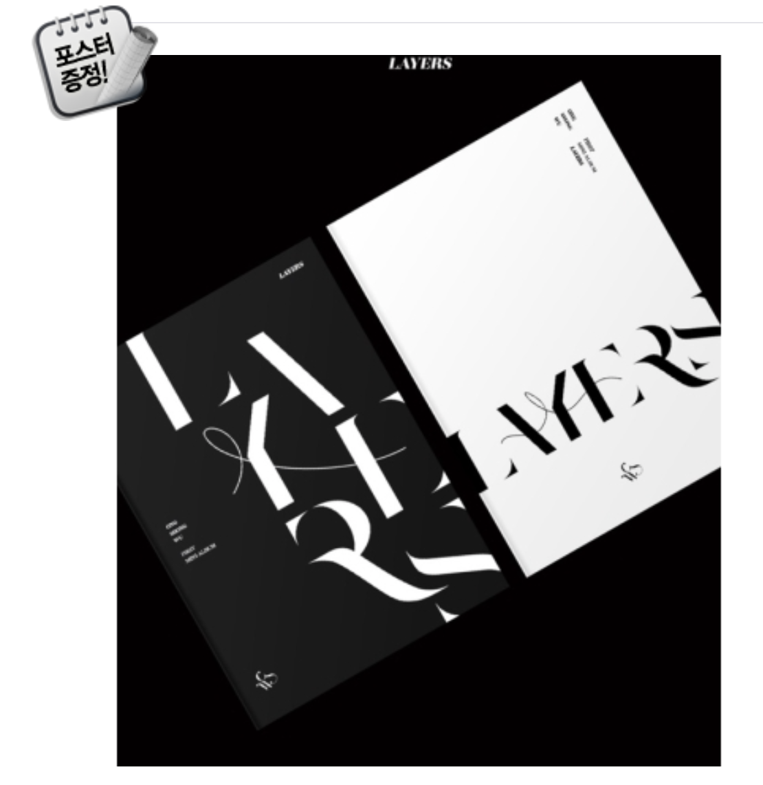 Ong Seong Wu - Mini Album Vol.1 [LAYERS] แบบ set หน้าปก WHITE + BLACK Ver. + โปสเตอร์ พร้อมกระบอกโปสเตอร์