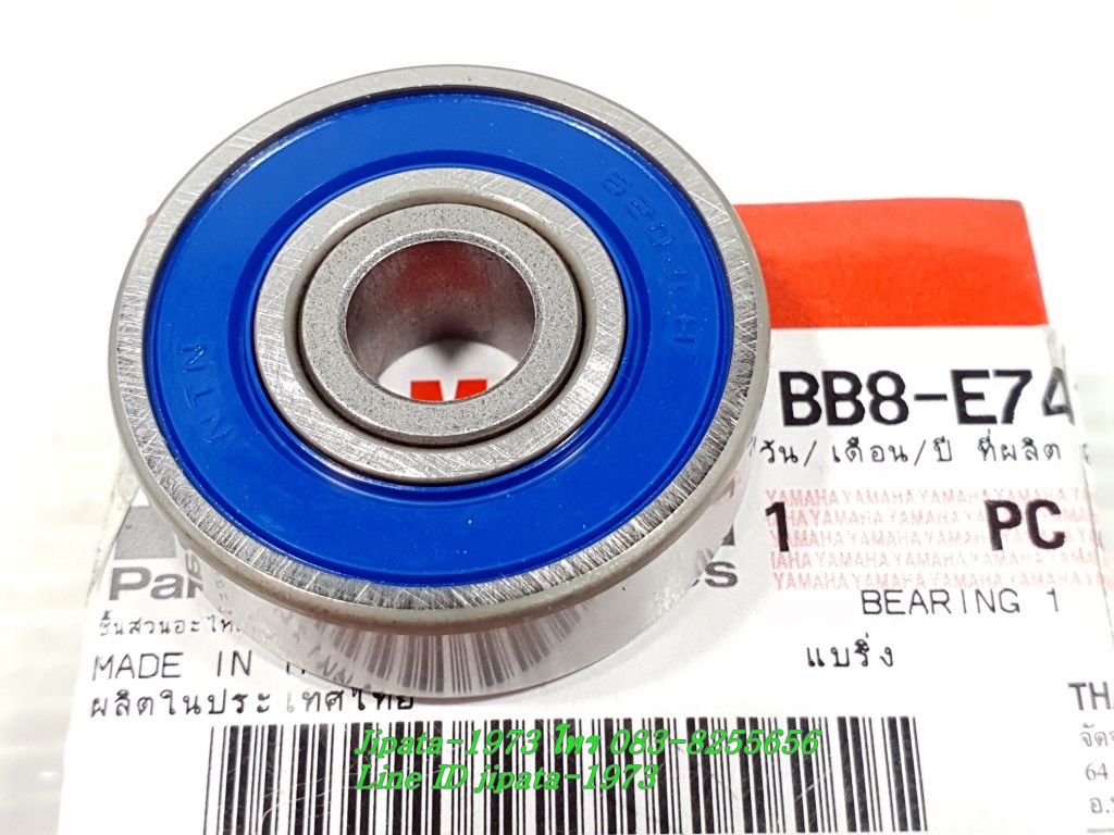 (Nmax 155) ชุดตลับลูกปืนฝาครอบสายพาน Yamaha N-Max 155 แท้