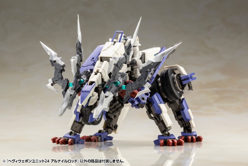 "Pre-Order" M.S.G Modeling Support Goods Heavy Weapon Unit 24 Alnair Rod