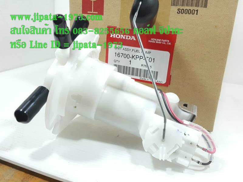 (CBR 150 i) ชุดปั๊มน้ำมันเชื้อเพลิง Honda CBR 150 i (ปี 2011) แท้