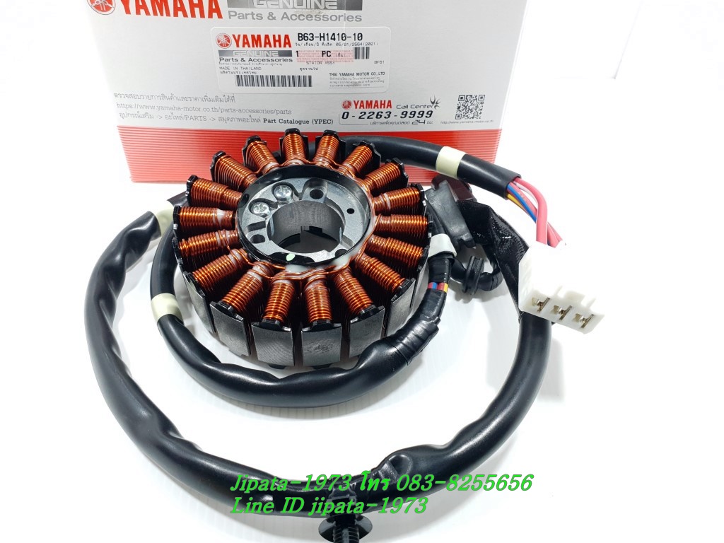 (Aerox) ชุดฟินคอล์ย Yamaha Aerox แท้