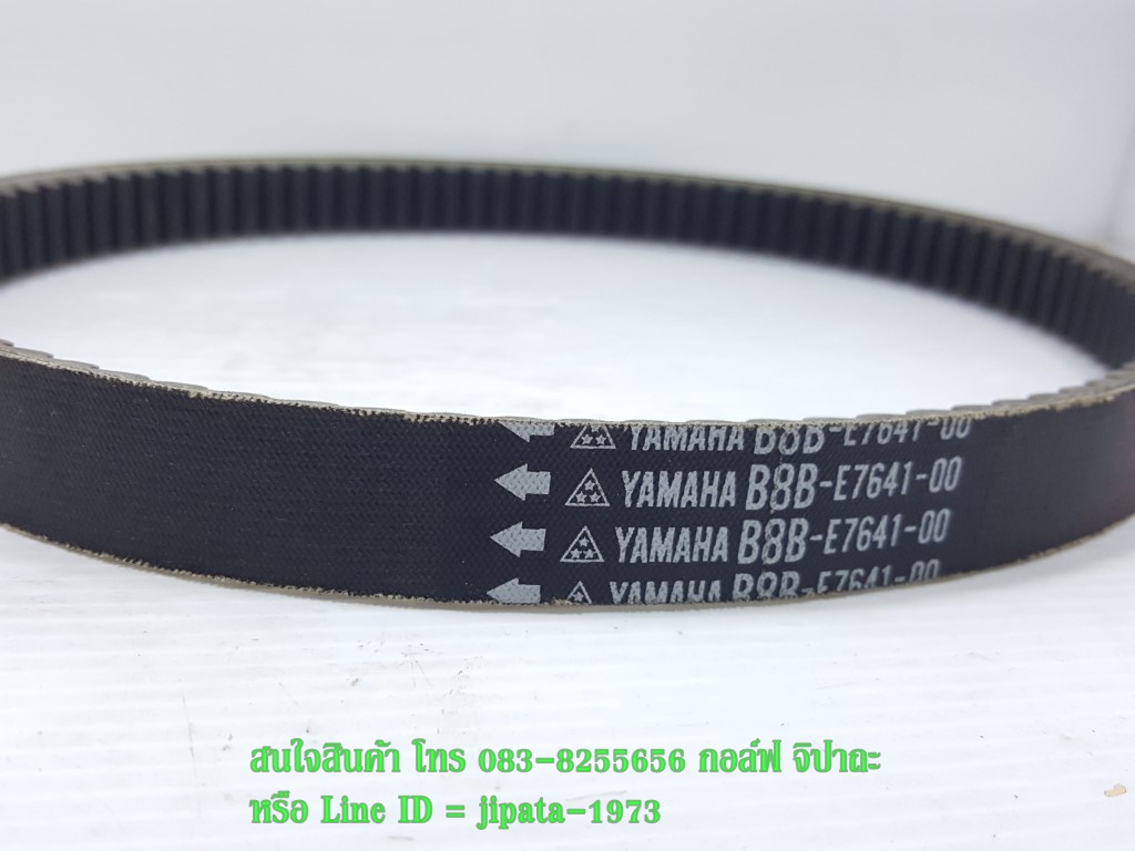 (Grand Filano) ชุดสายพาน Yamaha Grand filano Hybrid แท้ (รอบวงนอก 756 มม.)