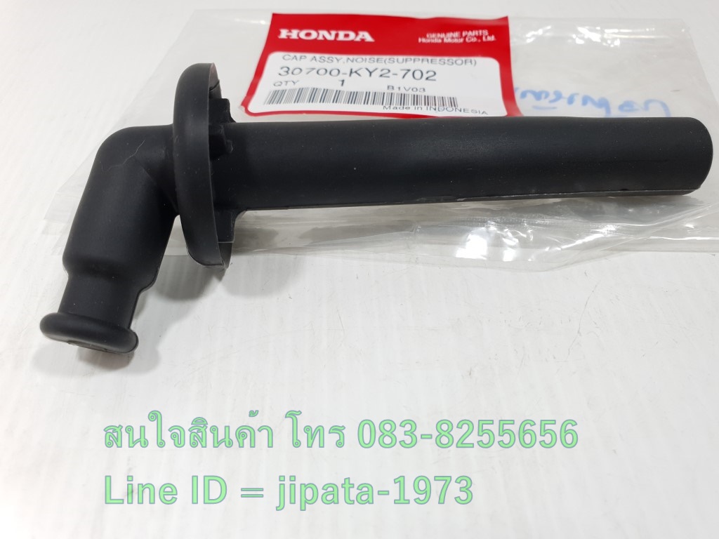 (CBR 250) ปลั๊กหัวเทียน Honda CBR 250,CBR 300 แท้