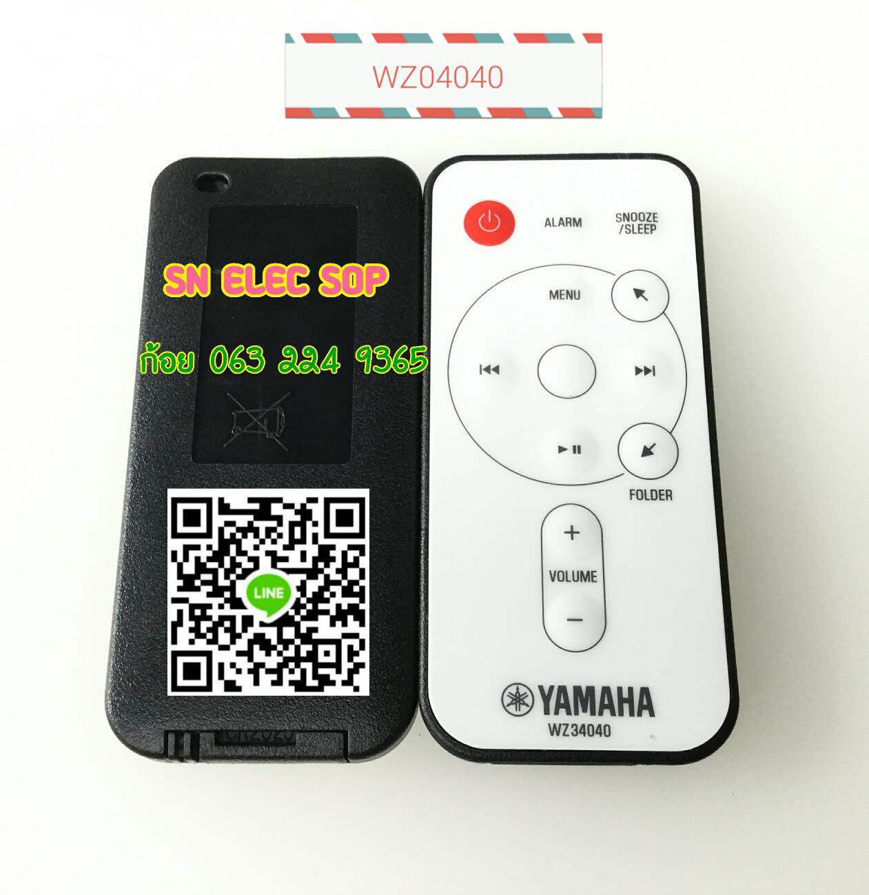 รีโมท เครื่องเสียง YAMAHA