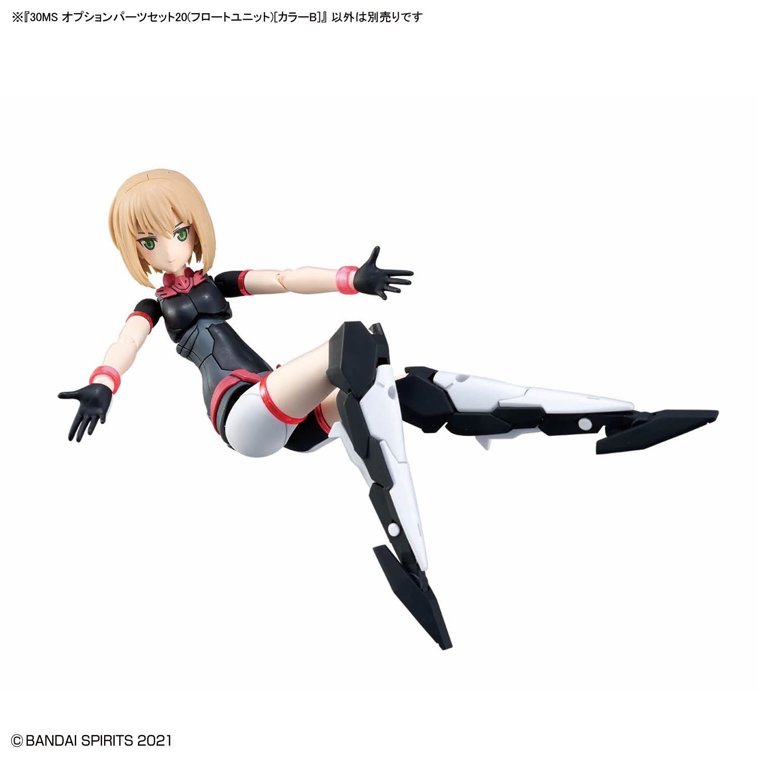 30MS Option Parts Set 20 (Float Unit) (Color B)