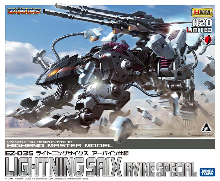 HMM ZOIDS 1/72 EZ-035 Lightning Saix Irvine Special
