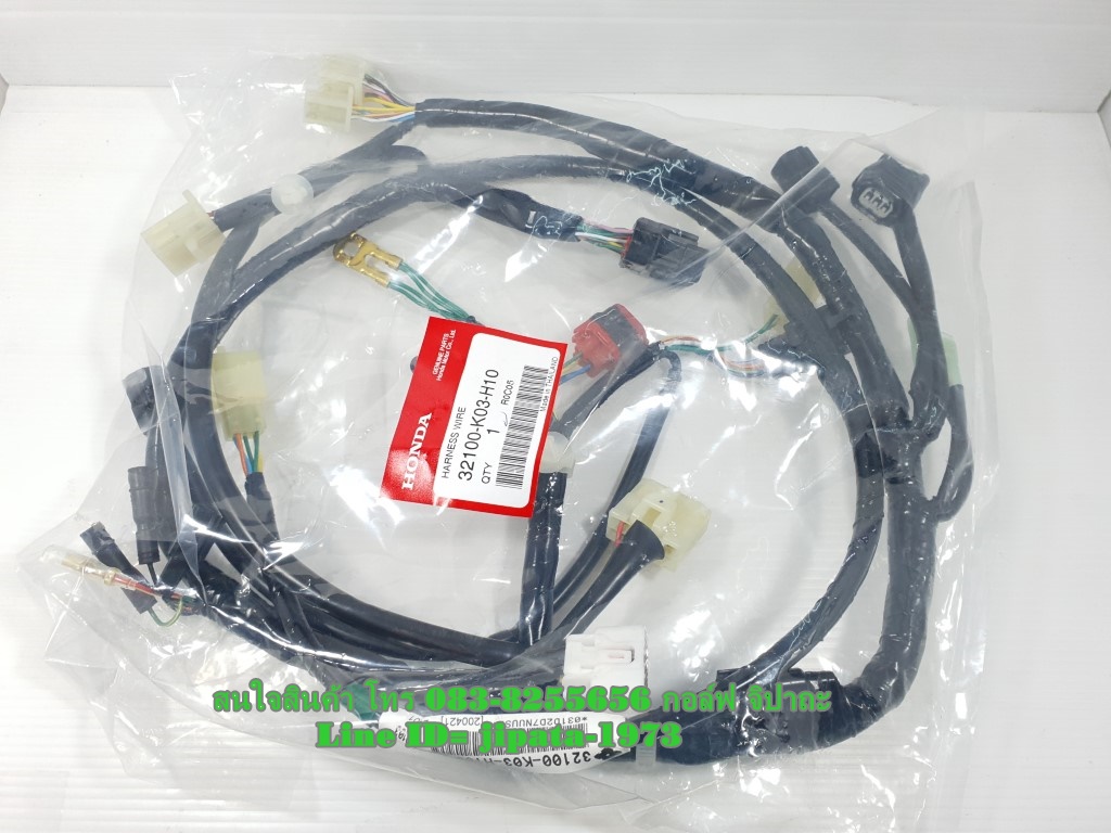 (Wave 110 i) ชุดสายไฟเมน Honda Wave 110 i ปี 2014-2018 แท้