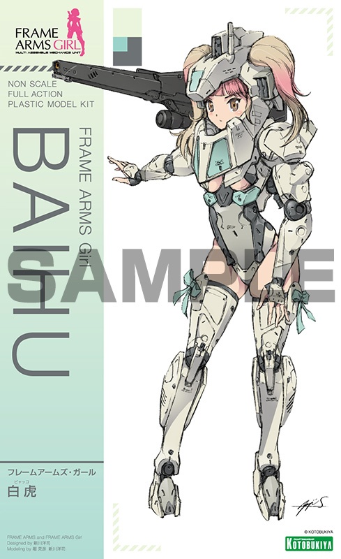 Frame Arms Girl Baihu (White Tiger)