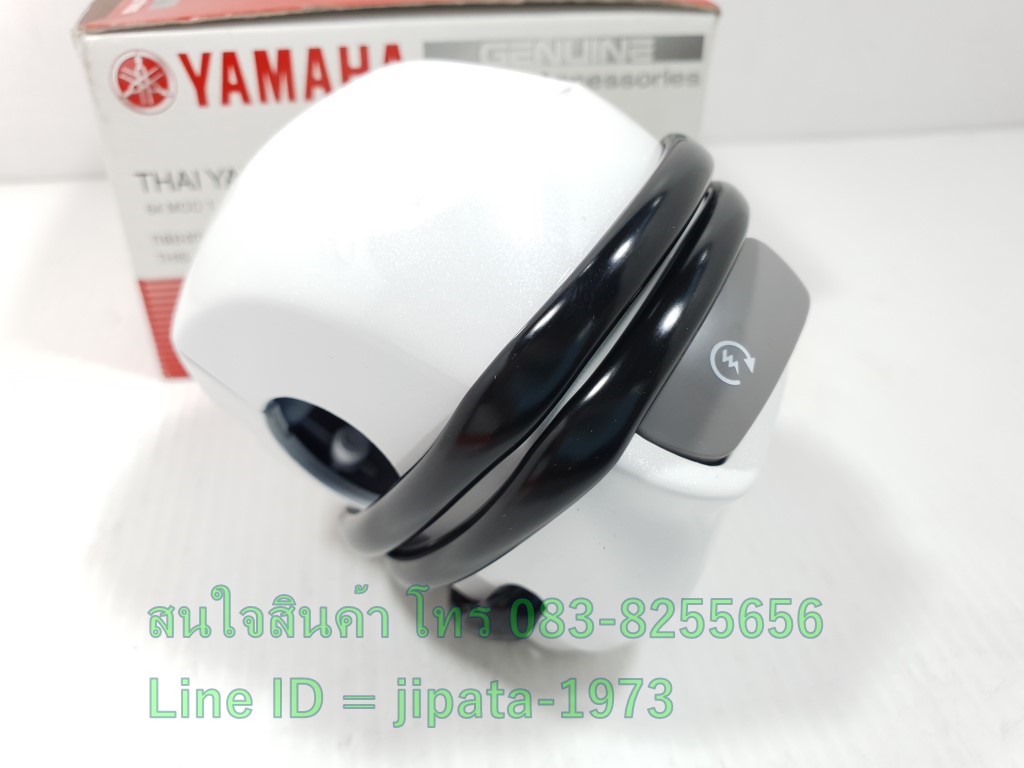(Fino 115 i) ชุดสวิทช์แฮนด์ Yamaa Fino 115 i (สีขาว) แท้