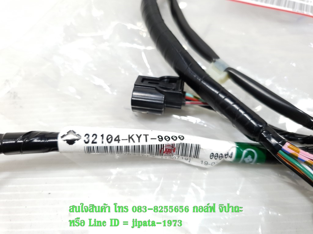 (Scoopy i) ชุดสายไฟย่อย Honda Scoopy i 2010 แท้